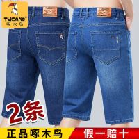 啄木鸟牛仔短裤男士七分裤新款宽松五分中裤休闲夏季薄款男士裤子
