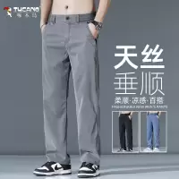啄木鸟天丝薄款休闲裤男士夏季冰丝裤宽松直筒垂感透气男装长裤子