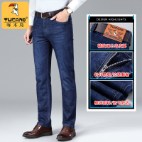 啄木鸟男士直筒牛仔裤高腰弹力宽松大码休闲中年男士夏季长裤子男