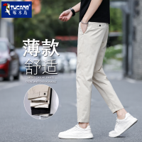 啄木鸟男士纯色休闲裤夏季薄款商务直筒长裤夏天透气九分裤子男款