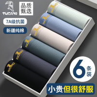 男士全棉四角裤内裤男款纯棉平角裤衩2025新款大码舒适抗菌短裤头