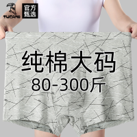 啄木鸟男士内裤男生纯棉胖子加大码平角裤舒适加肥佬透气大号四角短裤头