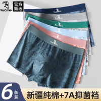 啄木鸟男士内裤男生纯棉2025新款高端四角短裤衩高档平角裤头男款