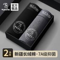 2025新款男士内裤男生纯棉四角短裤衩透气抗菌平角短裤头男式潮