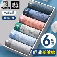 男士内裤男款纯棉四角裤头高弹大码抗菌舒适2025年夏平角短裤衩子