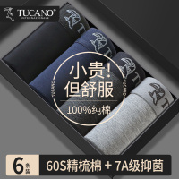 啄木鸟内裤男士纯棉男生抗菌四角透气平角短裤头男底裤衩宽松大码