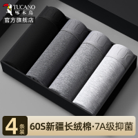 男士内裤男生高端品牌纯棉四角短裤2025新款平角裤衩抗菌底裤男款