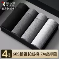 男士内裤男生高端品牌纯棉四角短裤2025新款平角裤衩抗菌底裤男款