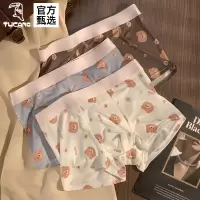 啄木鸟透气可爱男士内裤男2025新款抑菌四角短裤头夏冰丝平角裤衩