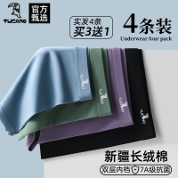 啄木鸟舒适透气男士四角短裤头纯棉内裤男生2025新款大尺码吸汗抗菌