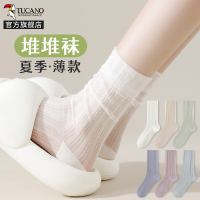 白色堆堆袜子女夏季薄款中筒袜凉感冰冰袜网眼长袜夏天冰丝月子袜