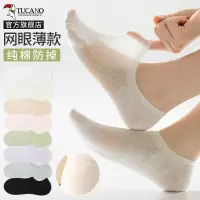 船袜女夏季薄款网眼纯棉防滑不掉跟浅口隐形袜子吸汗透气夏天短袜