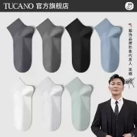 袜子男夏季薄款网眼纯棉纱线中筒袜吸汗防臭无骨运动男士夏天棉袜