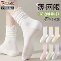 白色中筒袜子女夏季堆堆袜纯棉纱线无骨袜网眼透气花边月子袜春秋