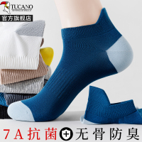 [7A抗菌]男士短袜子夏季薄款纯棉纱吸汗防臭男生提耳短筒袜船袜