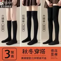 袜子女大腿袜秋冬季过膝小腿棉袜压力瘦腿长筒袜2025新款夏季薄款