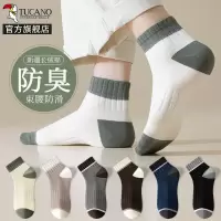 袜子男士短袜夏季薄款纯棉防臭吸汗中筒春夏天青少年运动男短筒袜