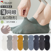 袜子男士纯棉船袜夏季薄款网眼吸汗防臭不掉跟运动浅口短袜春秋款