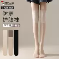 丝袜女空调房护膝袜防滑过膝夏季薄款防勾丝寒腿保暖半截长筒袜子