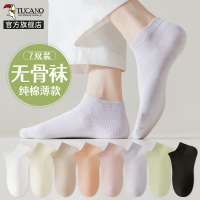 无骨袜子女短袜夏季薄款纯棉多巴胺白色中筒袜吸汗透气月子袜夏天