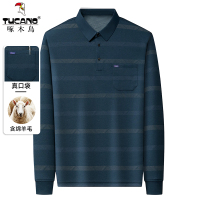 啄木鸟爸爸装春秋款长袖t恤中老年人男士上衣爷爷透气条纹打底衫