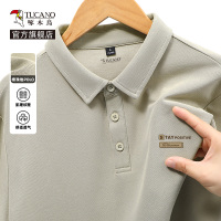 啄木鸟官方商务休闲polo衫男长袖秋季上班通勤男士翻领衬衫T恤YB