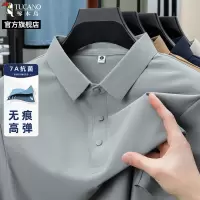 啄木鸟冰丝无痕polo衫男士短袖商务2025新款爸爸夏装休闲宽松t恤