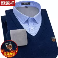 恒源祥假两件保暖衬衫男加绒卫衣冬季中年爸爸加厚衬衣男假领毛衣