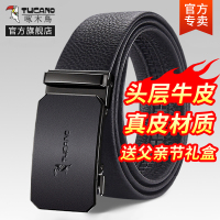 啄木鸟皮带男士真皮2025新款头层牛皮裤腰带父亲节礼物送爸爸礼盒