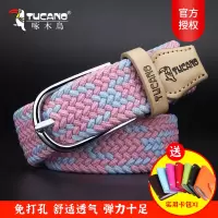 新款啄木鸟女士无孔皮带针扣腰带编织弹力松紧裤带帆布窄腰带女