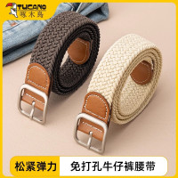 啄木鸟帆布腰带女编织无孔松紧针扣皮带免打孔百搭休闲牛仔裤带男