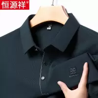 恒源祥长袖polo衫男T恤翻领卫衣薄款春秋季内搭打底衫爸爸装上衣