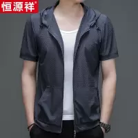恒源祥冰丝短袖t恤男夏季薄款连帽卫衣拉链开衫男士宽松上衣外套