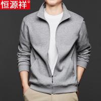 恒源祥新款男士立领卫衣春秋季薄款宽松长袖休闲运动开衫外套上衣