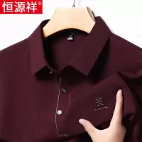 恒源祥长袖polo衫男T恤翻领卫衣春秋季薄款红色中老年爸爸打底衫