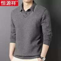 恒源祥假两件长袖t恤男士卫衣春秋季中老年爸爸薄款毛衣针织打底