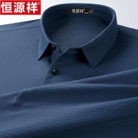 恒源祥翻领长袖T恤秋季新款男士中年爸爸装polo衫休闲纯色打底衫
