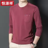 恒源祥春秋季中老年男士圆领长袖t恤爸爸装宽松上衣带口袋打底衫