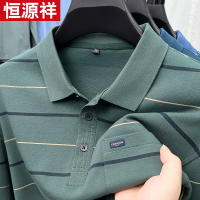 恒源祥2024春秋季丝光棉长袖T恤男中老年爸爸装条纹真口袋POLO衫