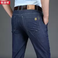 恒源祥中年男士牛仔裤夏季薄款宽松休闲长裤中老年爸爸弹力裤子