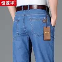 恒源祥中年男士冰丝牛仔裤男夏季薄款宽松直筒休闲裤爸爸夏装长裤