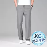 恒源祥夏季冰丝弹力休闲裤男士宽松直筒裤中年爸爸百搭商务长裤子