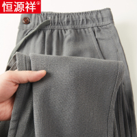 恒源祥亚麻裤男夏季薄款棉麻裤子男士麻料休闲裤宽松直筒透气长裤