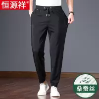 恒源祥桑蚕丝男士休闲裤夏季超薄款冰丝男裤子宽松中年束脚运动裤