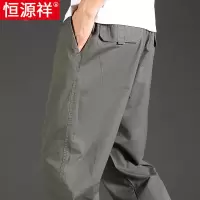 恒源祥春季工装裤男士纯棉休闲裤春秋款耐磨中年大码宽松直筒裤子