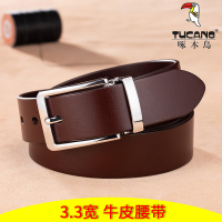 啄木鸟皮带男真皮针扣式牛皮腰带正品针扣裤带年轻人休闲学生软