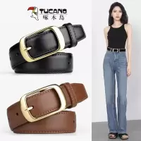 啄木鸟女士皮带简约百搭韩版2025夏季新款女款配牛仔裤腰带女ins