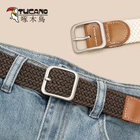 啄木鸟皮带女无需打孔帆布牛仔裤腰带男编织松紧弹性学生装饰裤带