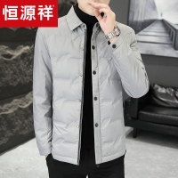 恒源祥男士羽绒服冬季新款潮流休闲翻领夹克男装保暖轻薄鹅绒外套