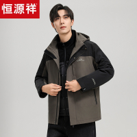 恒源祥三合一羽绒服男士冬季2024新款加厚脱卸羽绒内胆冲锋衣外套